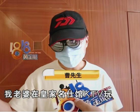 想白嫖？杭州一女子在KTV消费后，瞒着丈夫点了两名男模，在有偿陪侍的过程中，女子