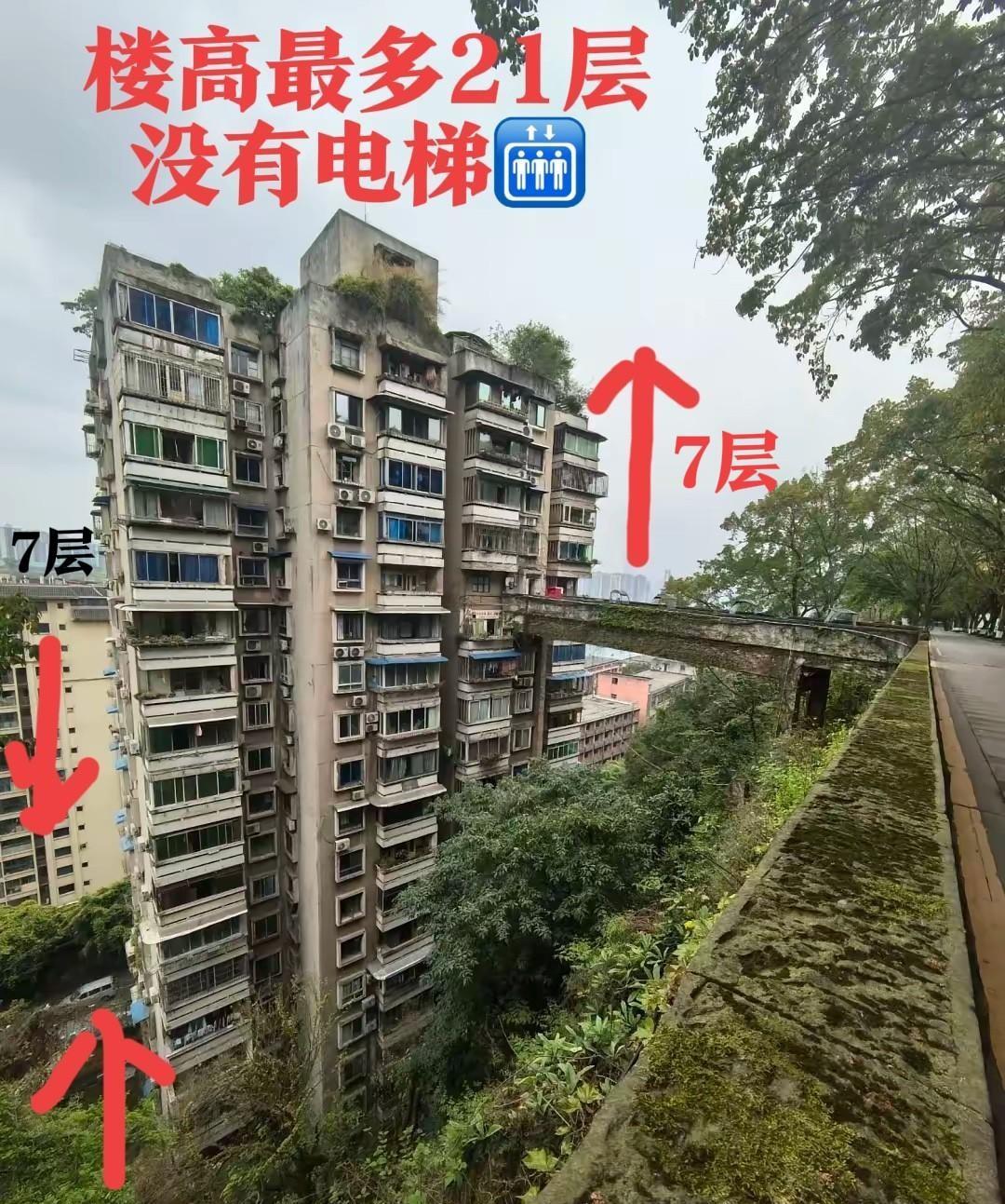 重庆人，可能是全国最聪明的人，别看很多住宅20几层，公摊小的可怜，得房率超高