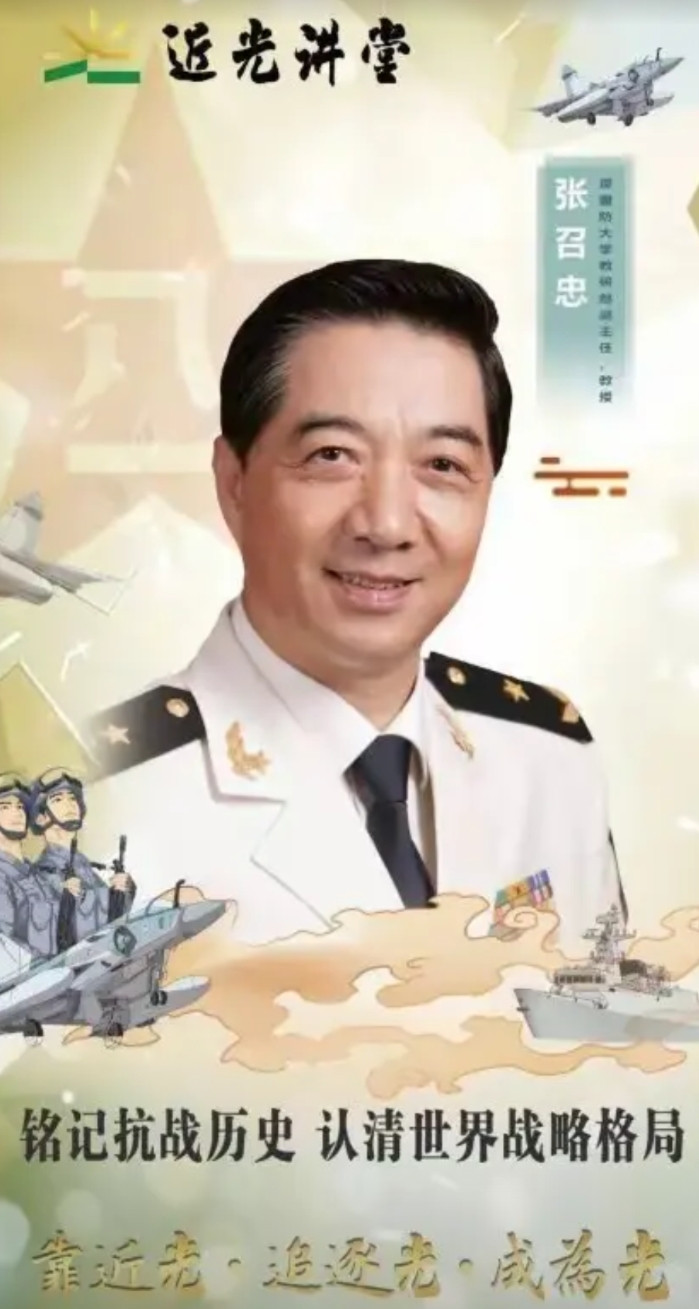 好消息，好消息，淡出公众视野5年的局座张召忠回来了，退休老头重出江湖了。据消息称