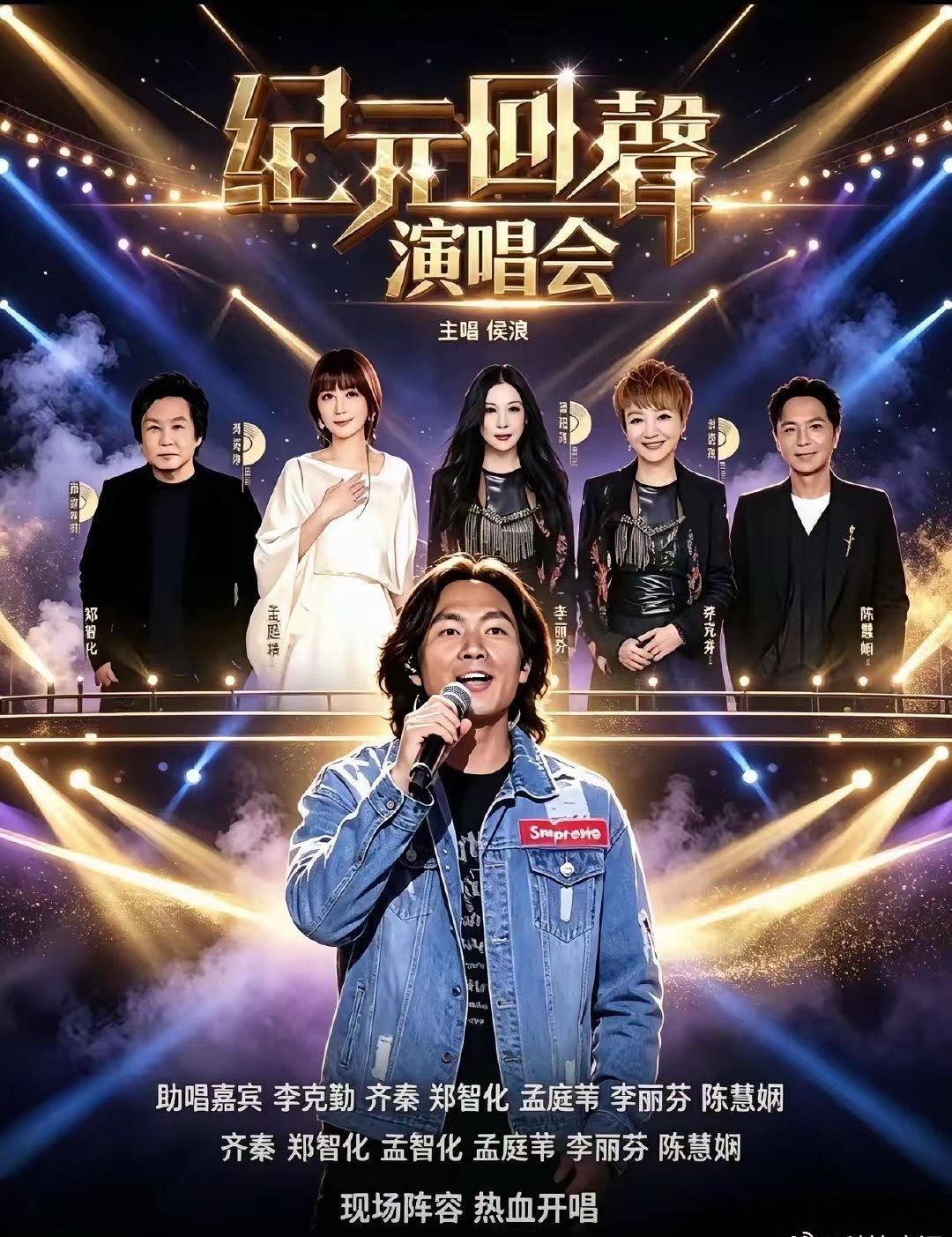 草根歌手侯浪以后能不能火我不能确定但是有一点，我是可以确定的，那就是包头这场演唱会，会是他毕生难忘的