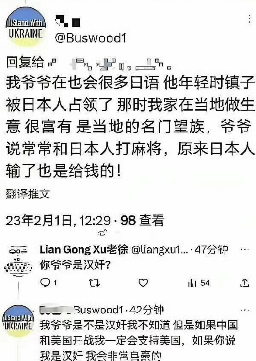 祖传罕见啊……太罕见了​​​
