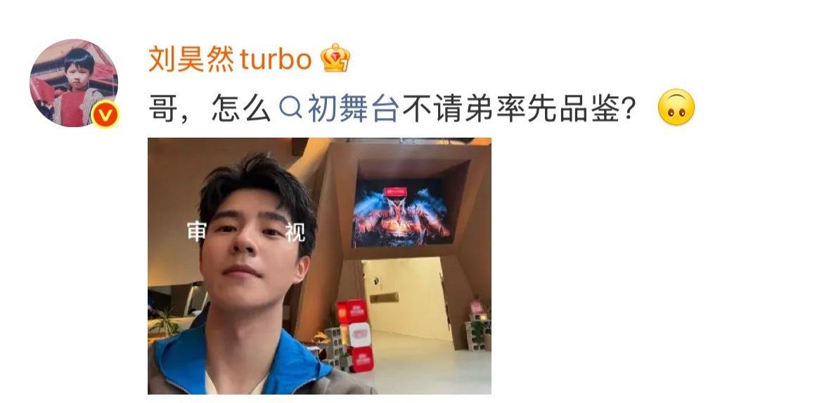 王传君这次摇人来宣传披哥了🙊张国立、王骁、刘昊然、汪苏泷、黄景瑜、王鹤棣、孟子