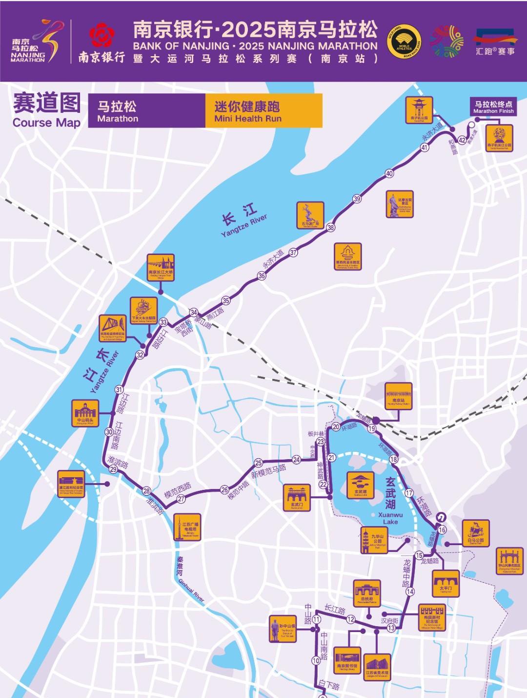 收南马短信，一开始以为中签了！今天上午收到了南京马拉松的短信，好兴奋；仔细一读