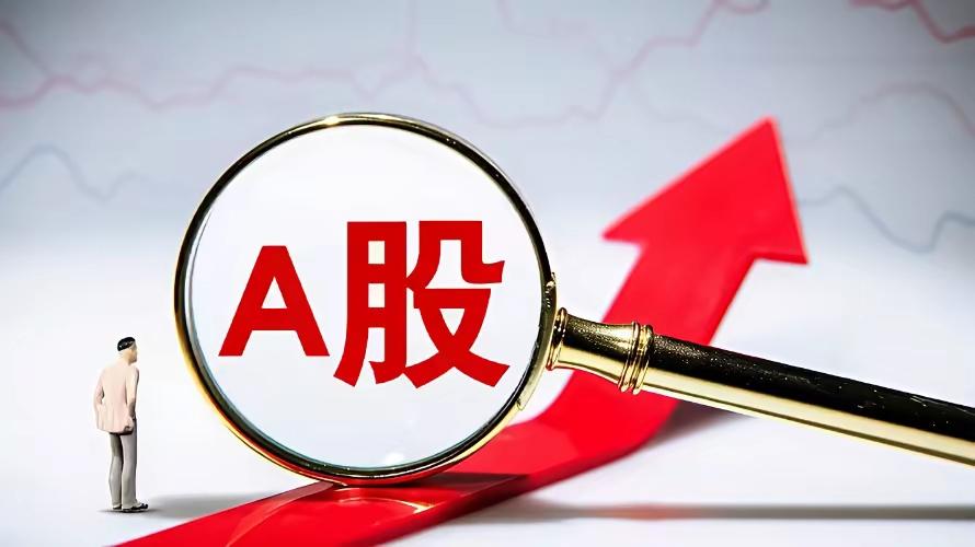 就拿一些蓝筹股来说，不少市盈率还处于相对合理区间，有一定的估值修复空间。但市场也