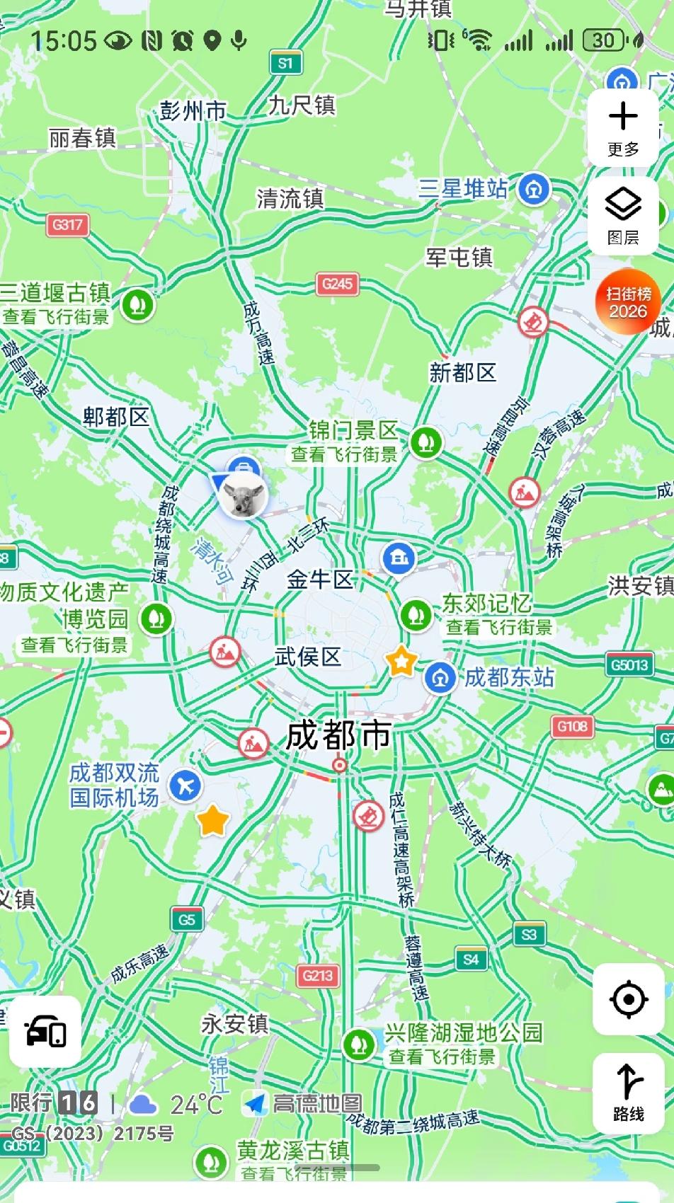 成都市中心似乎向南偏移了。[捂脸哭]市中心理应是天府广场地铁口，大部分地铁交汇于