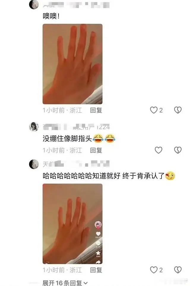 网友怎样对待虞书欣粉丝