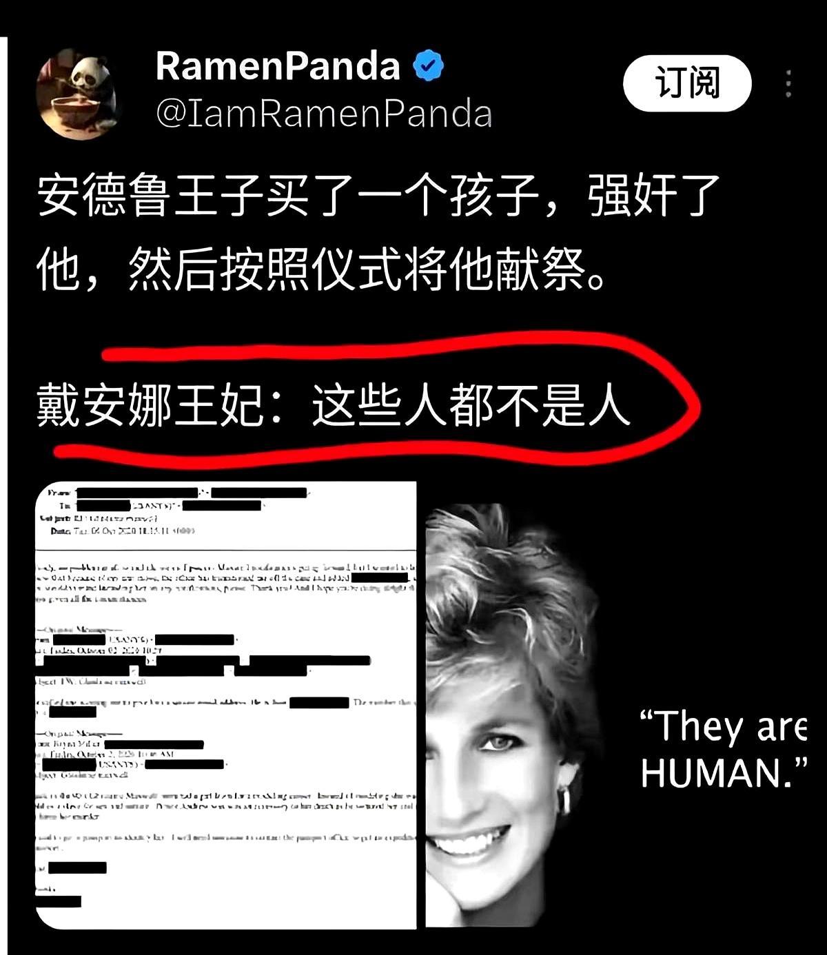 刚嫁给王子，转头就被婆婆推进山洞献祭，你猜这叫什么？人家管这叫“王室必须付