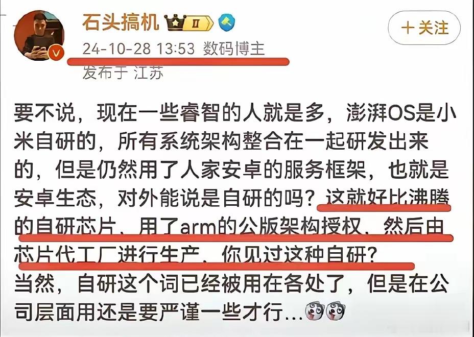 双标玩的6！好话坏话都是他说的！​​​
