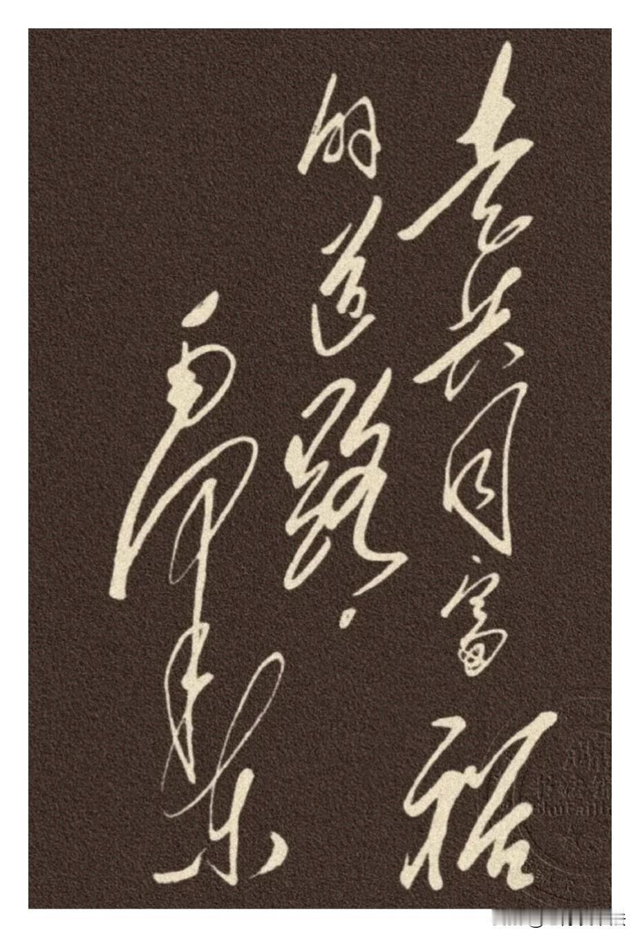 读懂了这8个字，羞红多少“富人”的脸