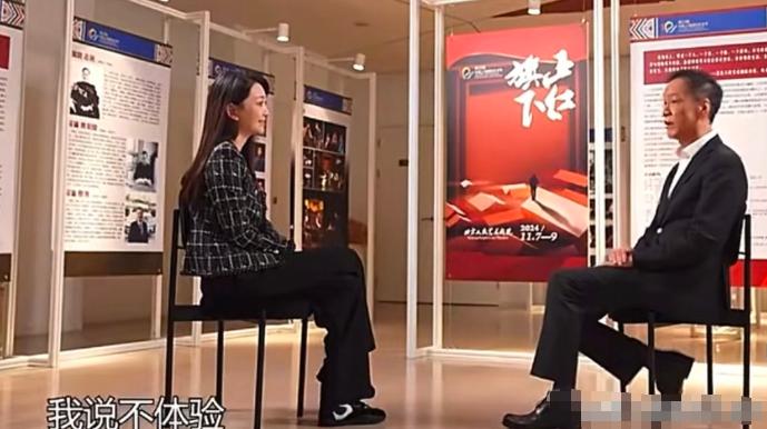 演员冯远征说：“当年，我接到《老农民》剧组的邀约时，导演对我提出了一个要