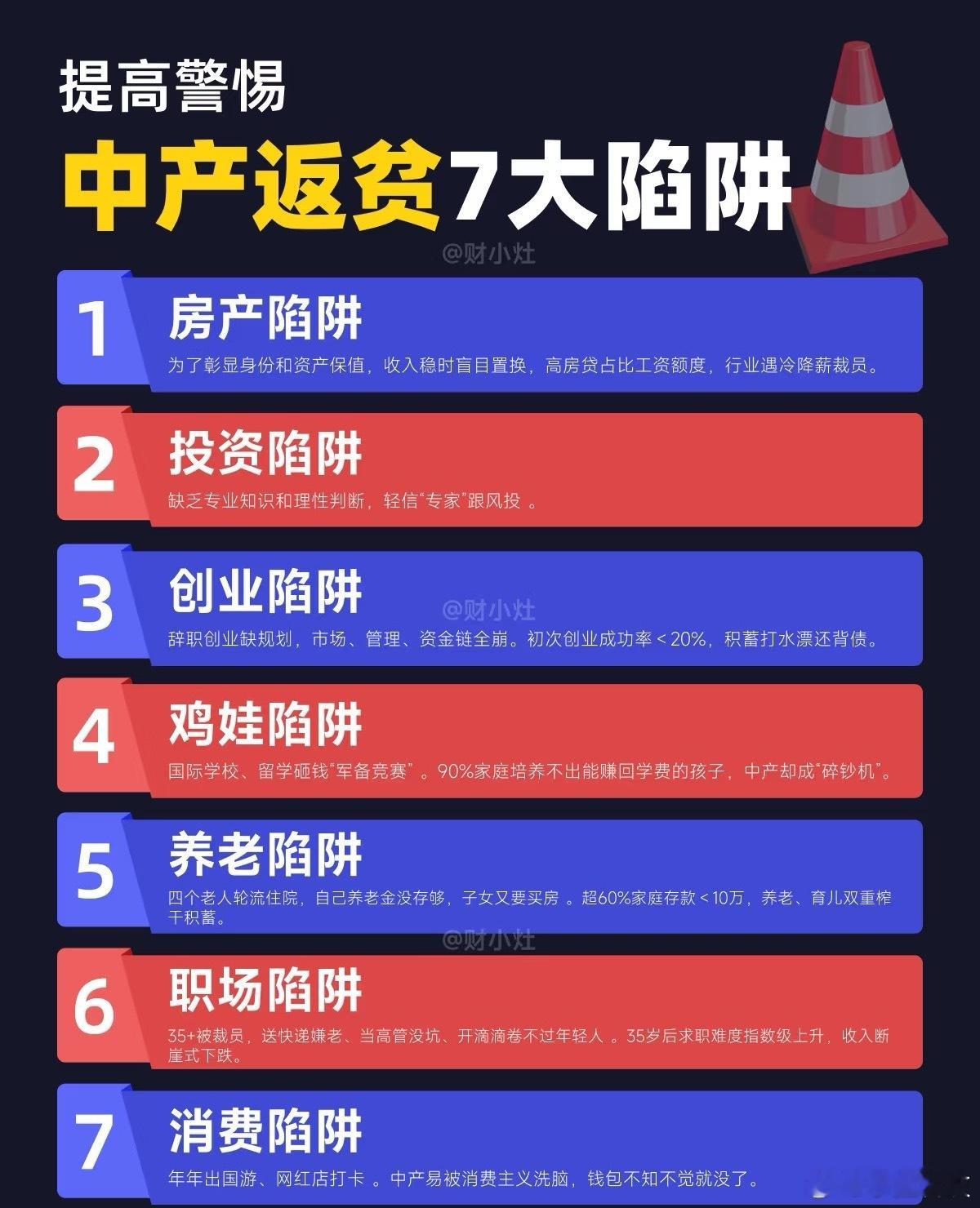 30万存款定律有些人有了一些存款后，就想着如何理财如何投资，生怕钱贬值了。所以P