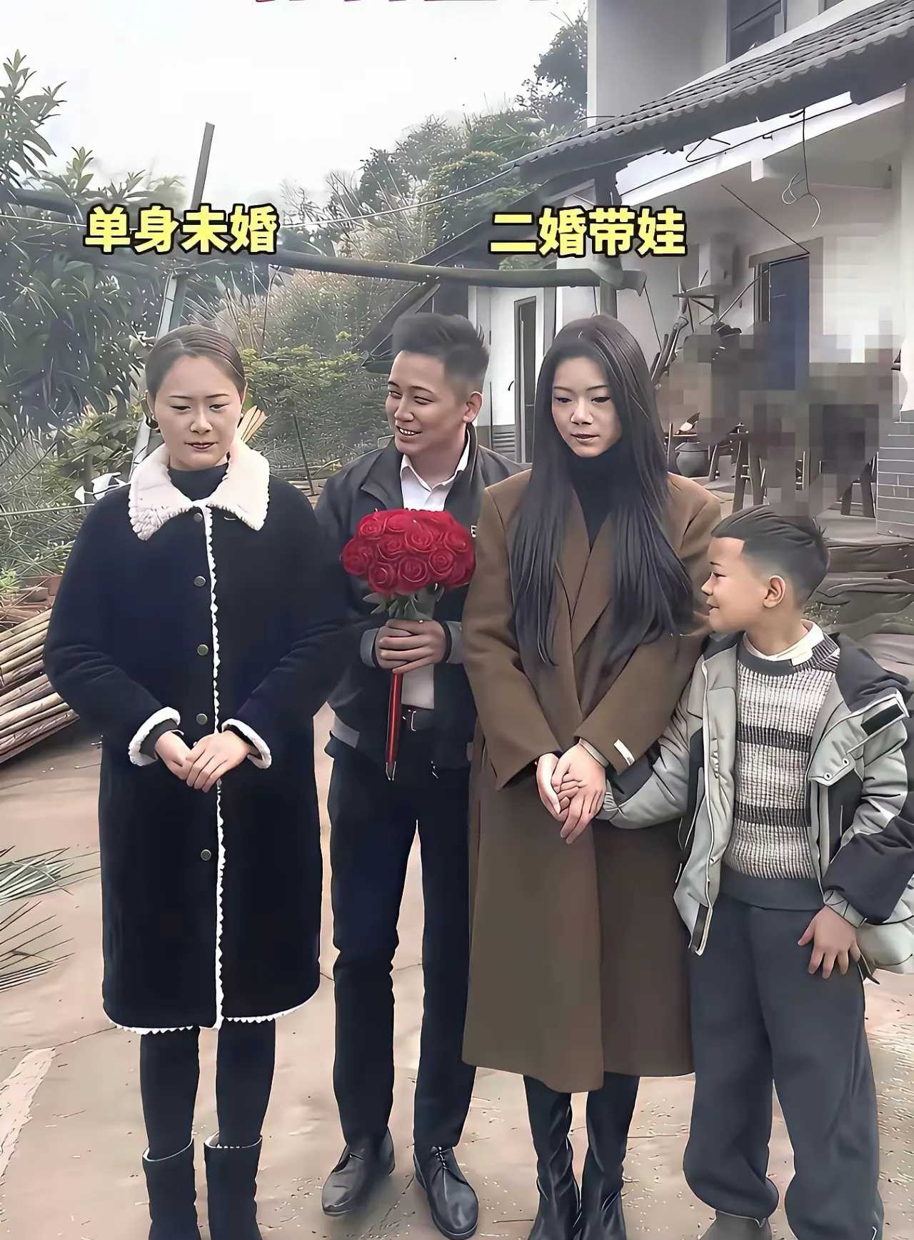 告诉我你会选二婚的吗？