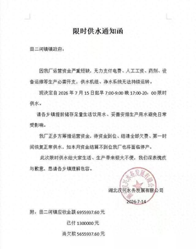 大热天，供水公司跟你说：从明天起，一天只放两次水，每次三个小时。你第一反应是什