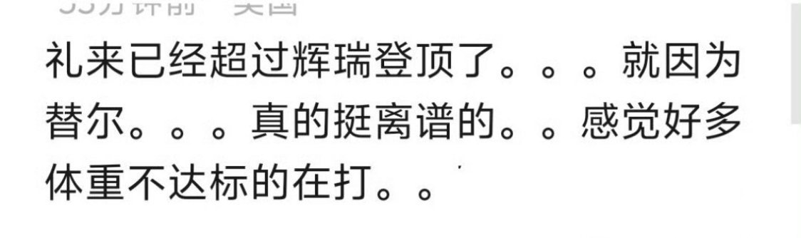 别说明星，现在很多普通人也在打