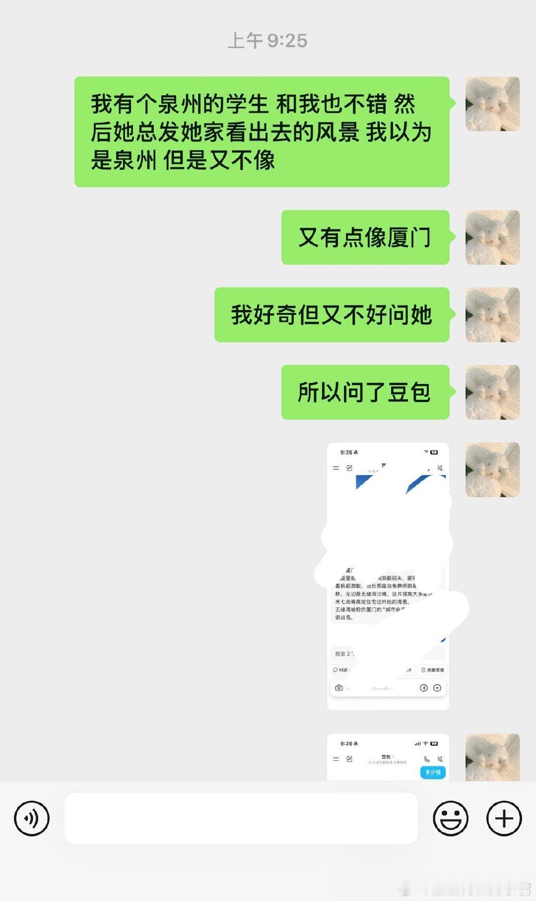 抹抹泪开电脑工作了​