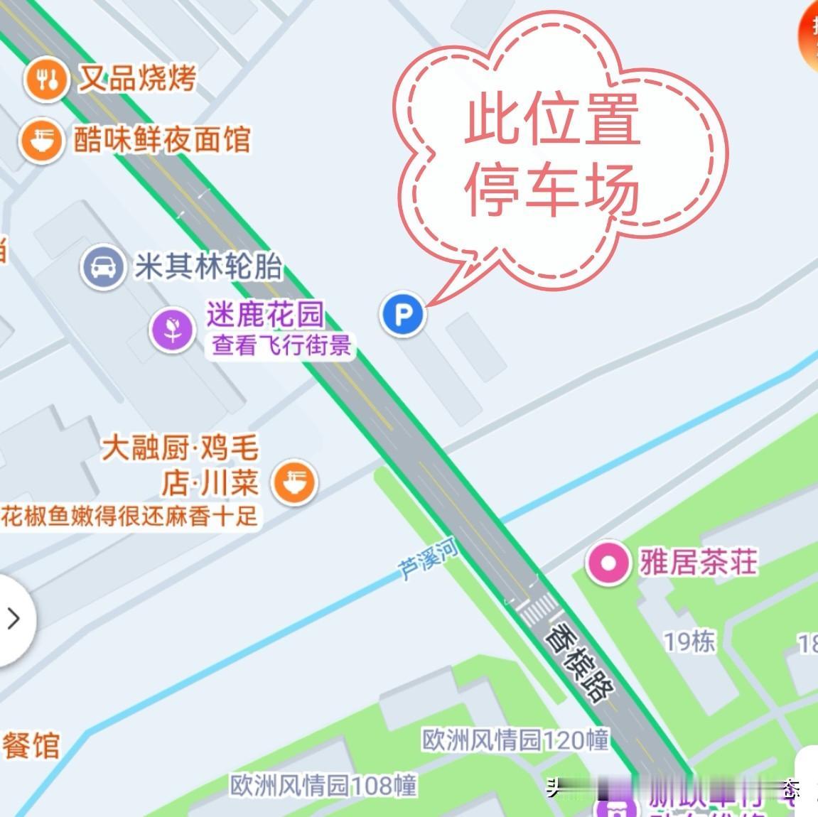 警醒？警醒？还是错觉？成都龙泉驿区，香滨路，鸡毛店对面的停车场区。