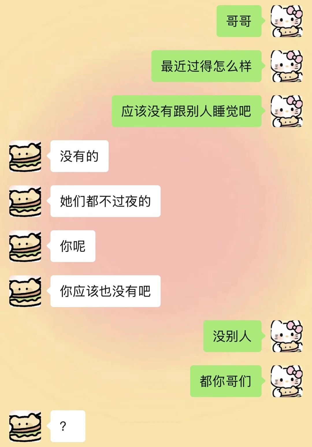 女朋友太抽象了是什么体验