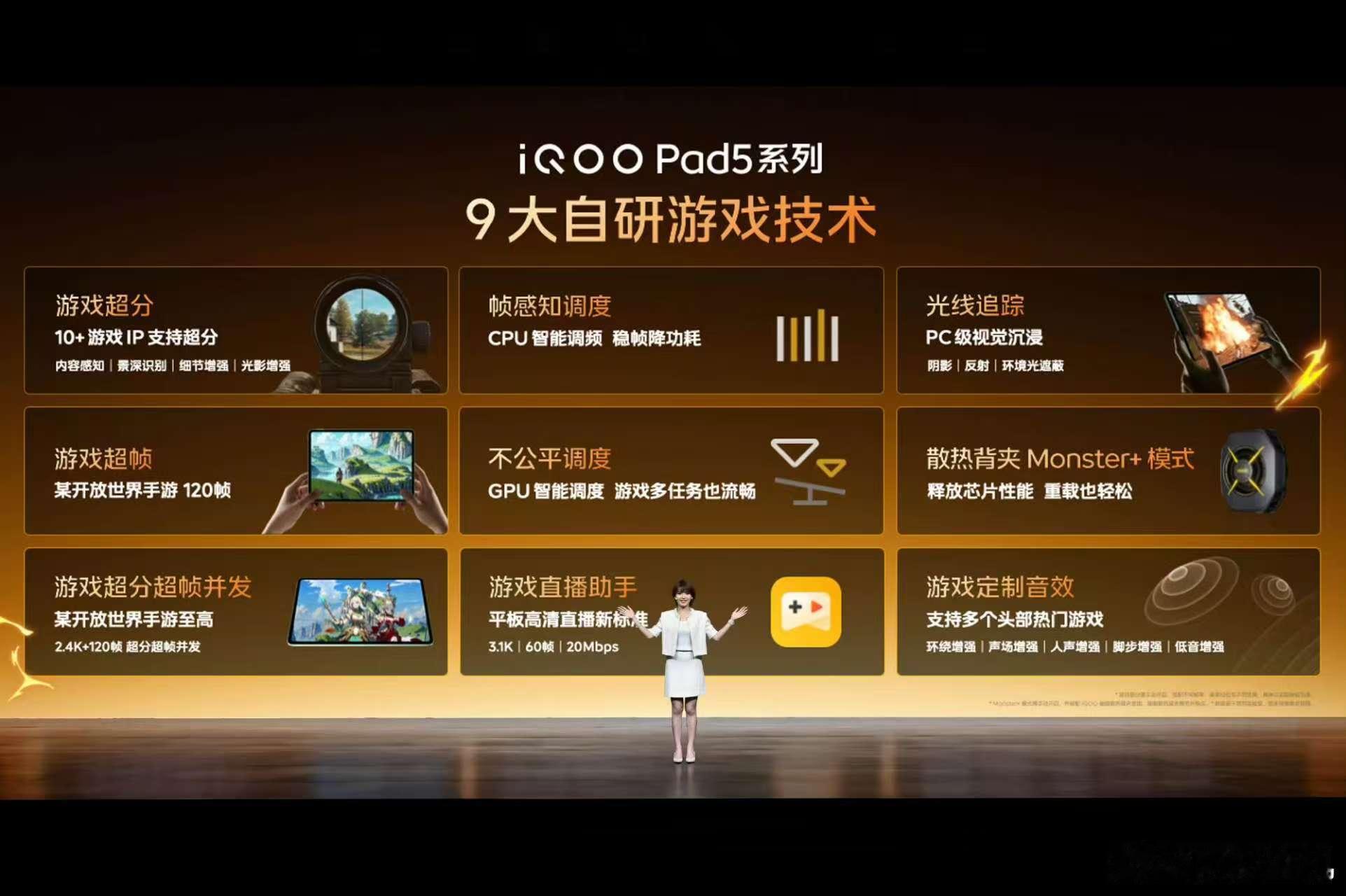 今年618真的会重现之前的疯狂，iQOO就把这第一枪打响了。有2799起的骁龙8