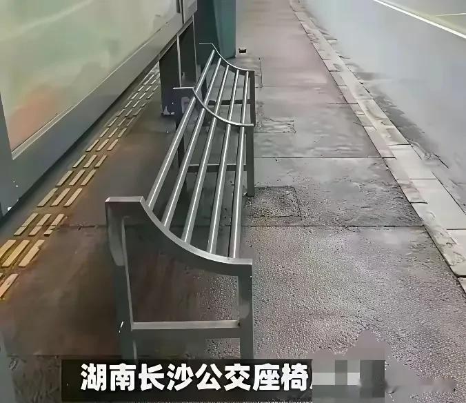 真不明白公共设施，这种公交座椅，设计成这个样子是为了什么，倾斜角度太大了吧