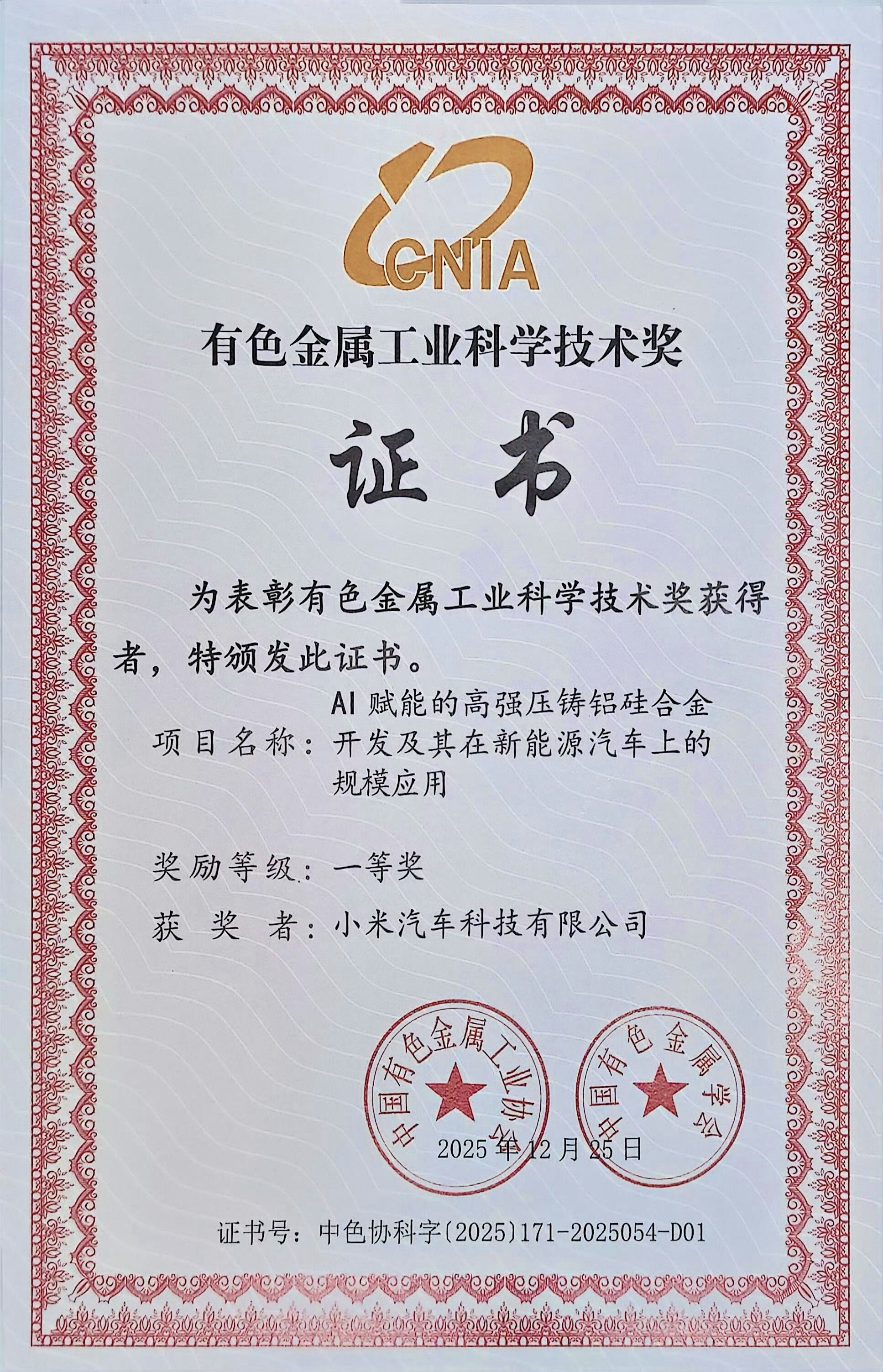我去？小米超级电机V8sEVO居然上车了？还是首搭？欧哥以为，小米YU7GT