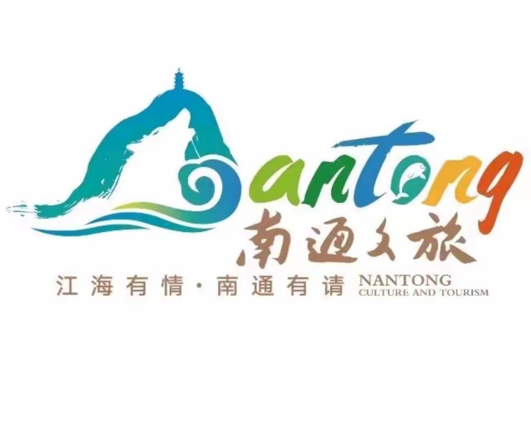 南通文旅，真南哥！突然之间，破天的流量砸向了南通文旅，粉丝一夜暴涨几百万。就