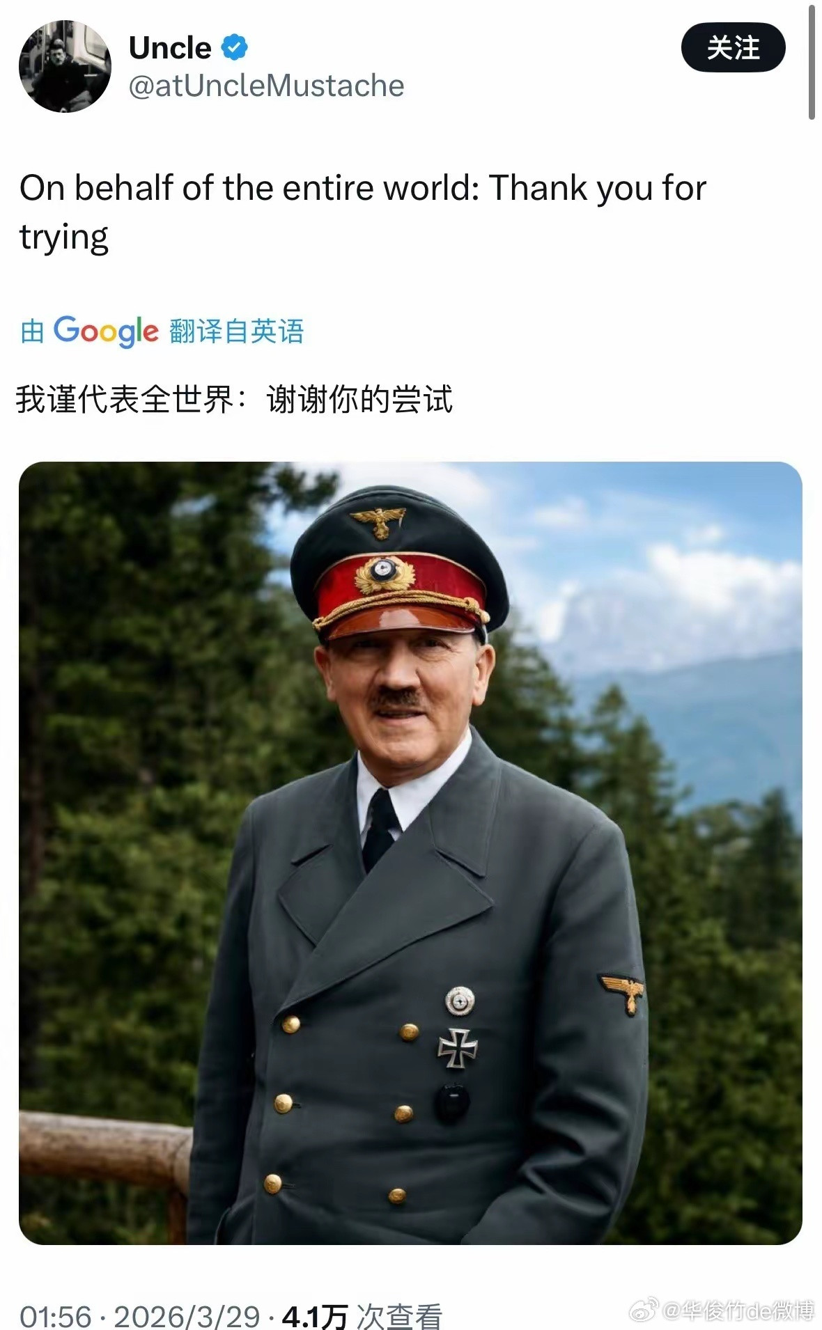 推特上不能说犹太人的坏话，说了就封号，于是人们就找到了这个方式。