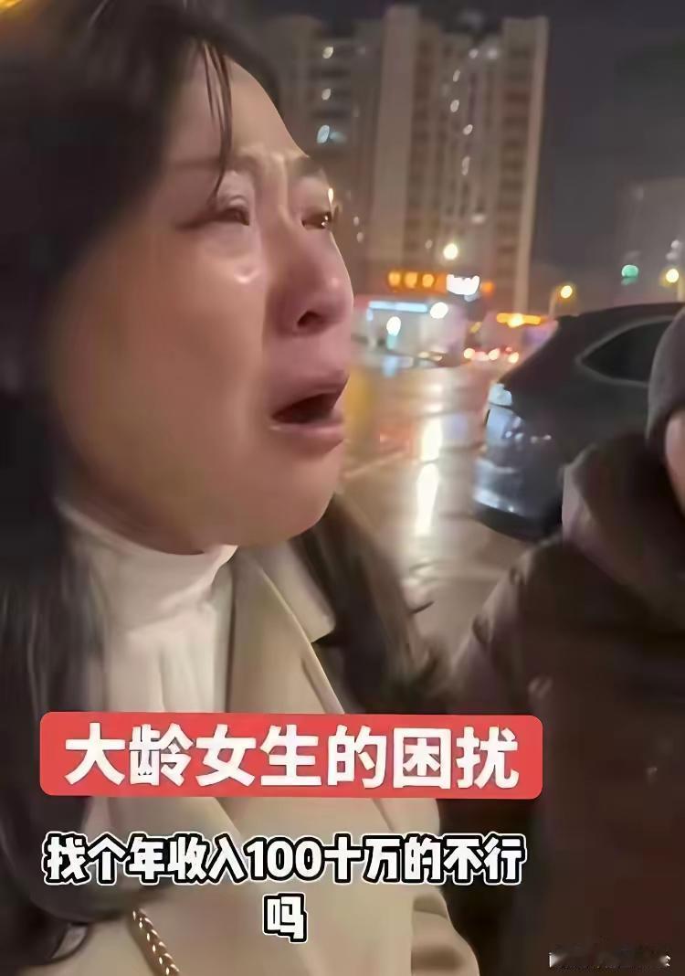 女人35了，高高学历，高颜值，高收入，却没有自己的意中人，每次相亲都以失败而告终