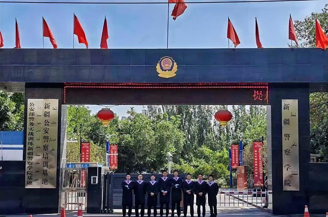 新疆警察学院2026年在河南省普通本科提前批历史类行业类院校中招收侦查学专业(维