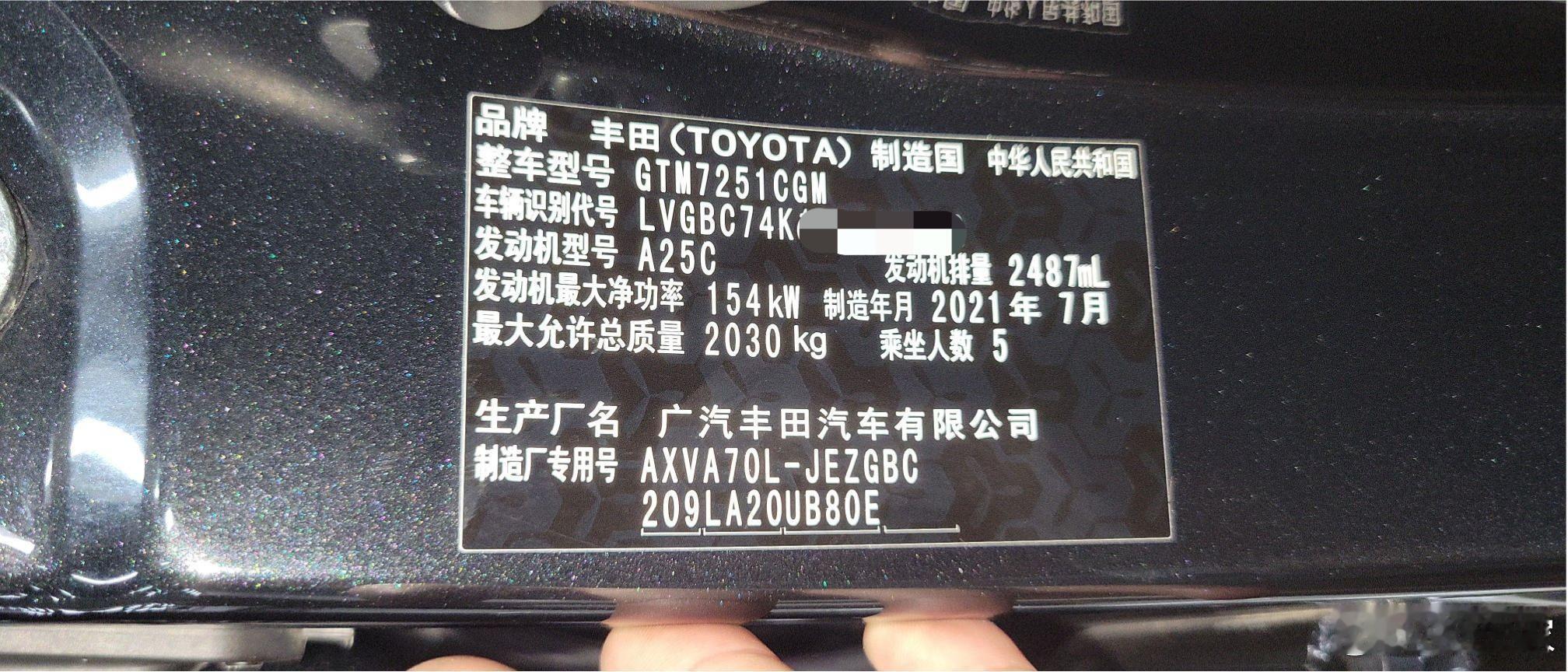 坑无止境！五年前的凯美瑞事故车，开价12万！狠宰非洲老铁？昨天验了一台凯美瑞，2