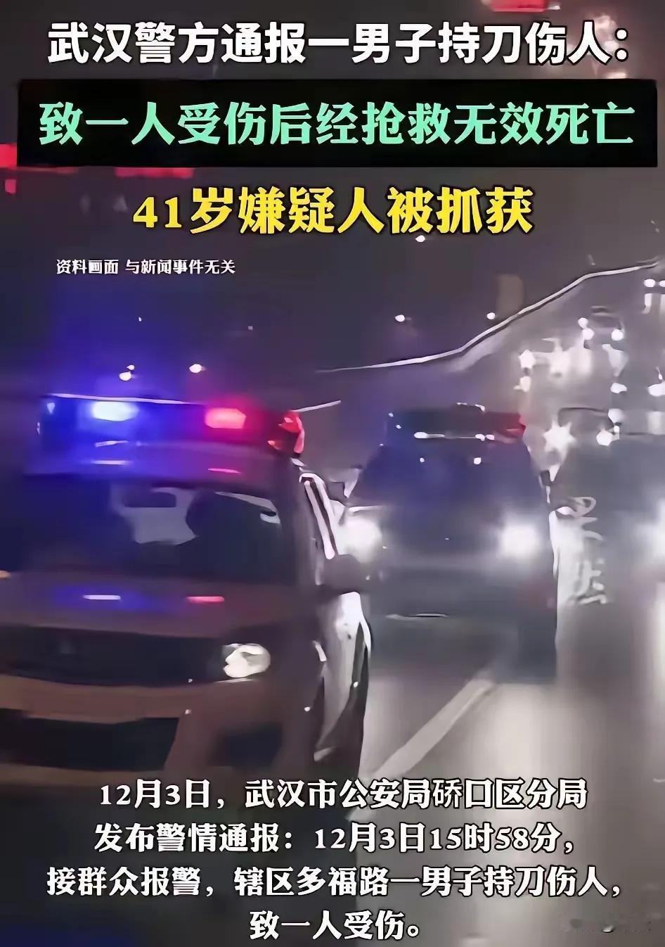 武汉街头突然出事了！一位推着婴儿车的妈妈平白无故没了，就因为凑了个争吵的热闹？