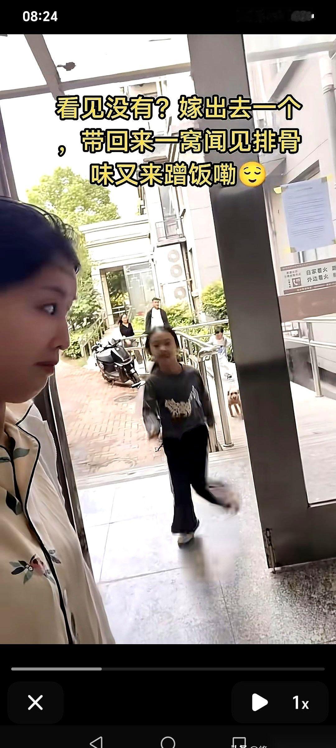 嘴上骂着呢，说好好的周末又被“洗劫”了。嫁出去的闺女，泼出去的水？屁嘞，这是回