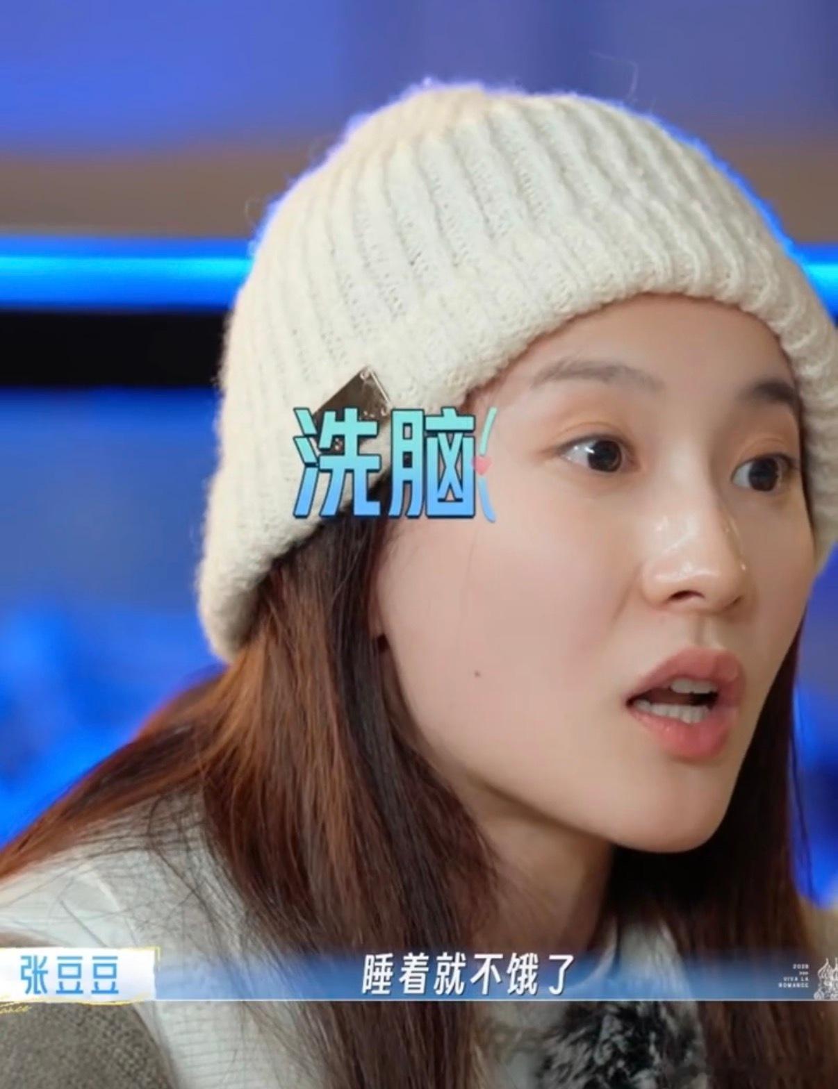 张豆豆退役时就确定不会进娱乐圈张豆豆太拎得清！退役就说绝不进娱乐圈，觉得自己不适