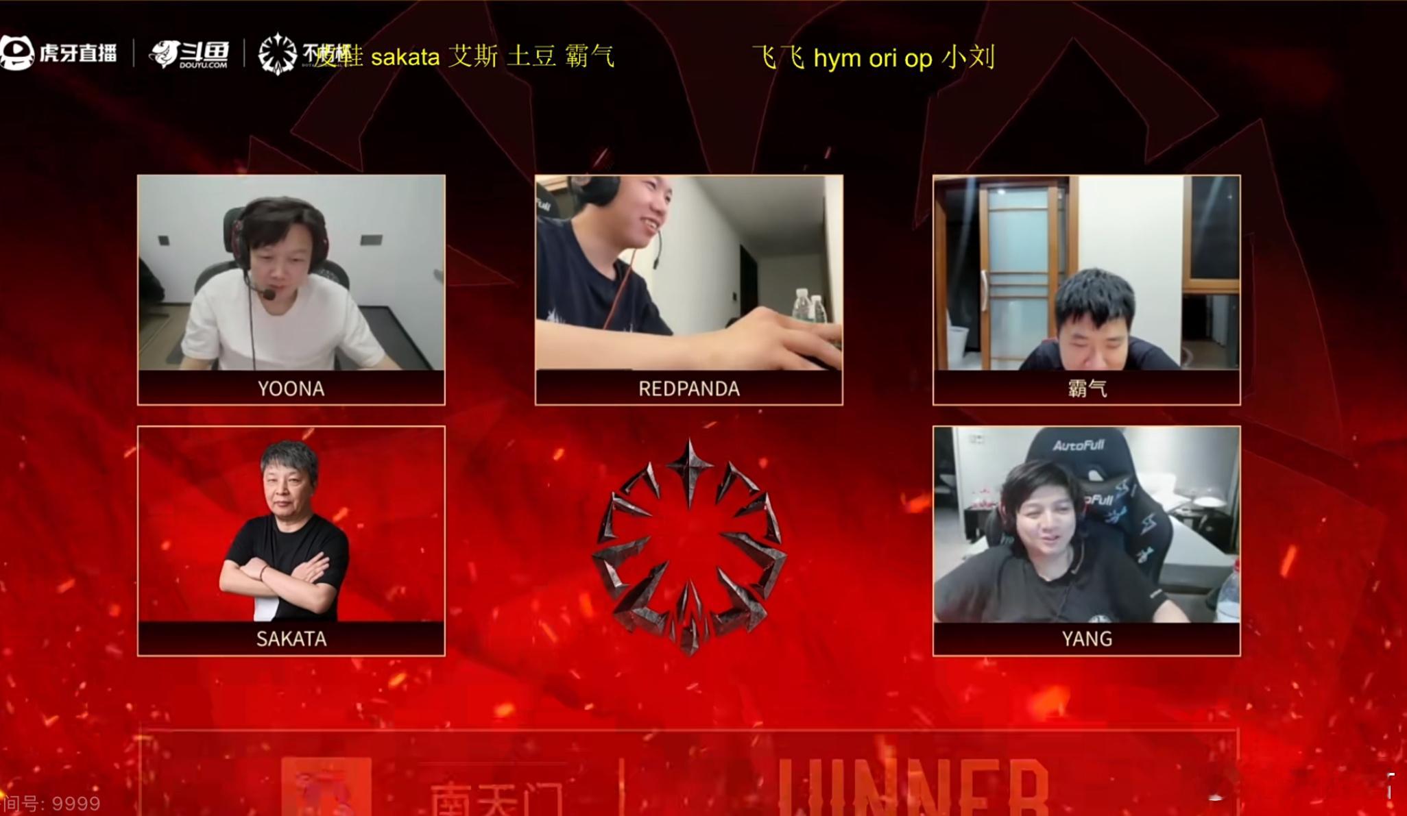南天门2比0拿下圆月弯刀！YYF一人发了一个超火！dota2不朽杯dota2​