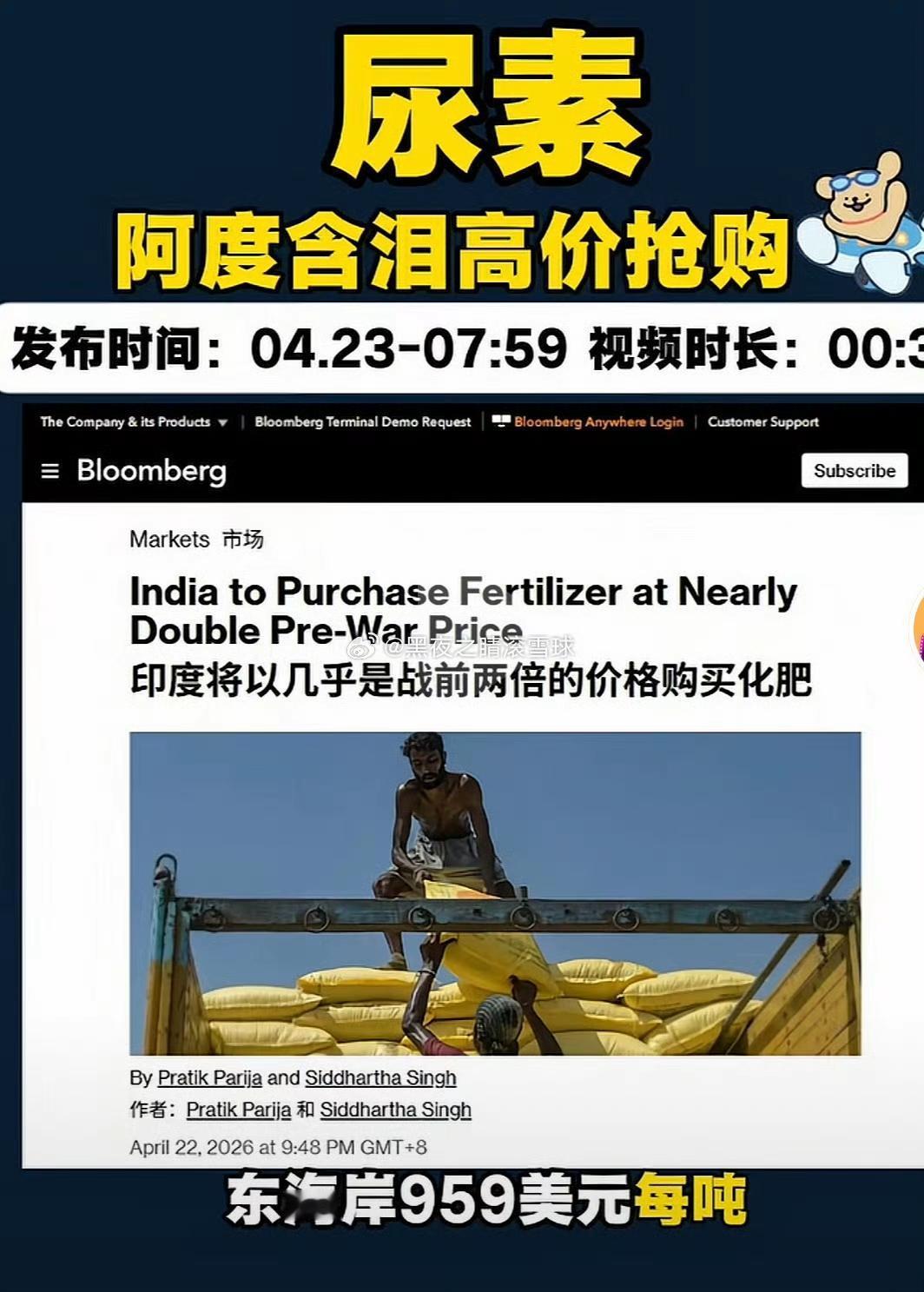 做生意不讲诚信，是会受到惩罚的！