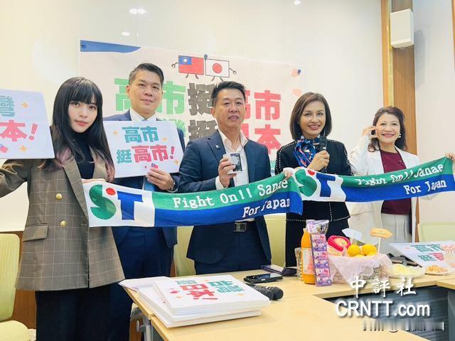 【这五个台湾小丑的表演，又气又好笑】中国刚宣布中断赴日旅游、暂停进口日本水