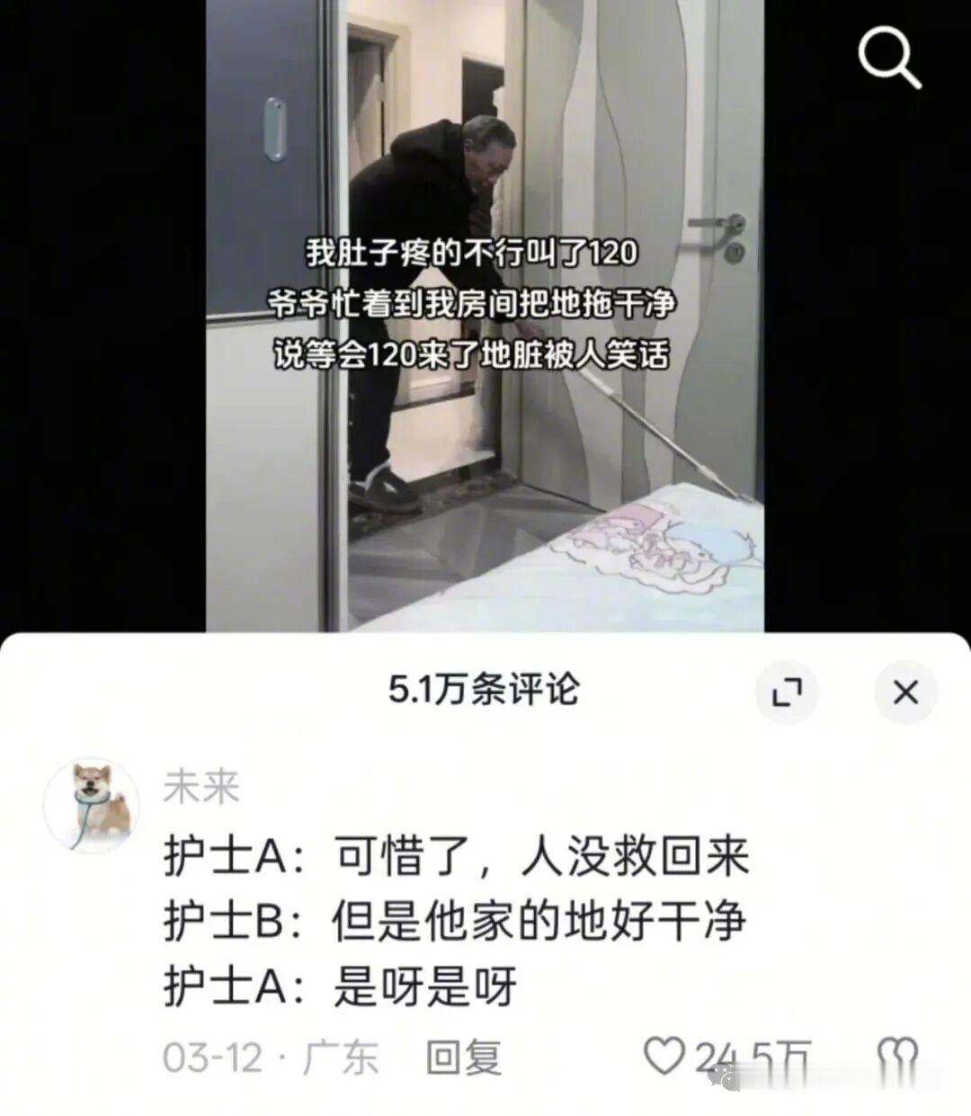 孰轻孰重，爷爷还是拎得清的，时间不够了，不然还要打个蜡。
