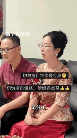 “这是聪明的丈母娘！”河北石家庄，一对新人结婚，在聊天谈话环节时，丈母娘突然发表