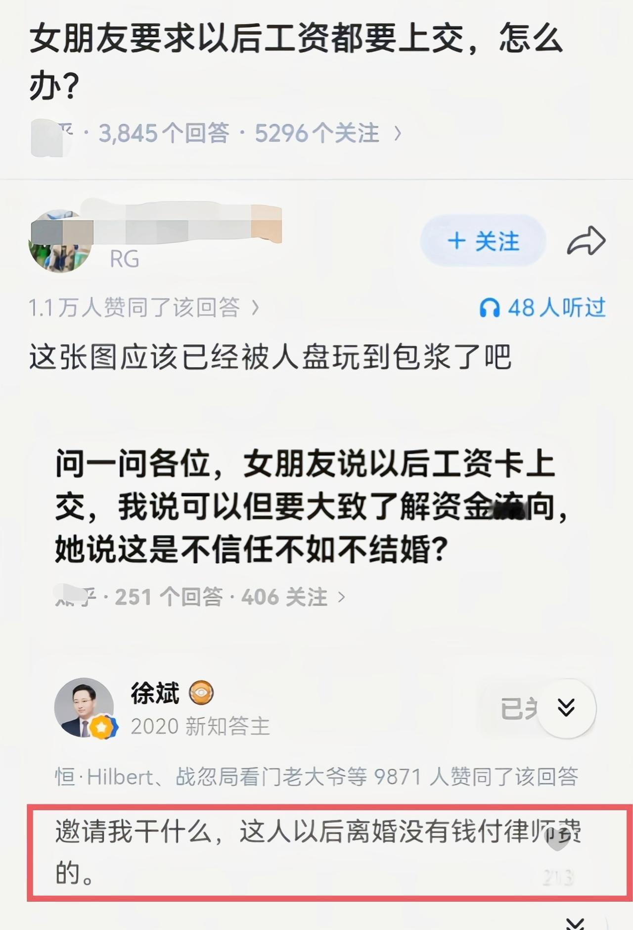 这回答真是点睛之笔[吃瓜]