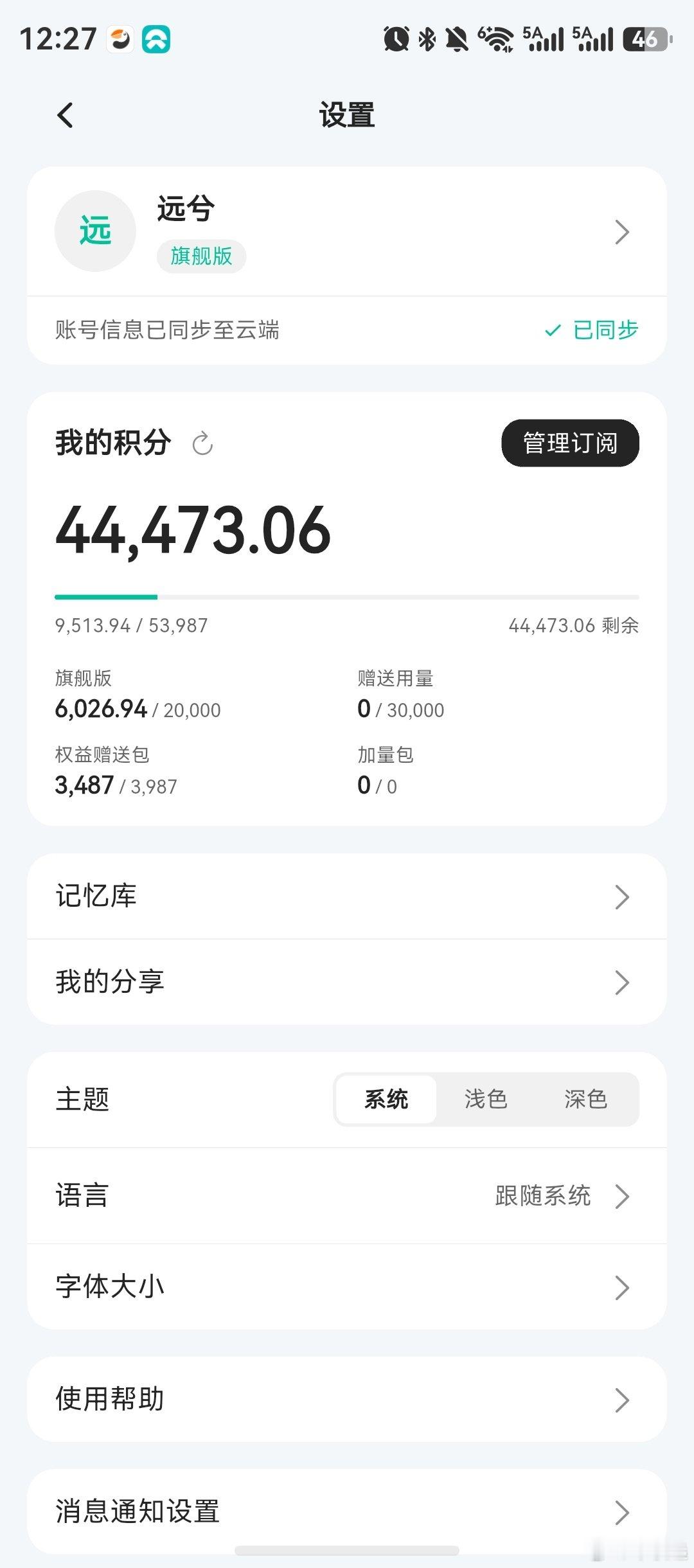 近两个月快用了100e的token了。minimax/deepseek/kimik3/glm轮着跑，
