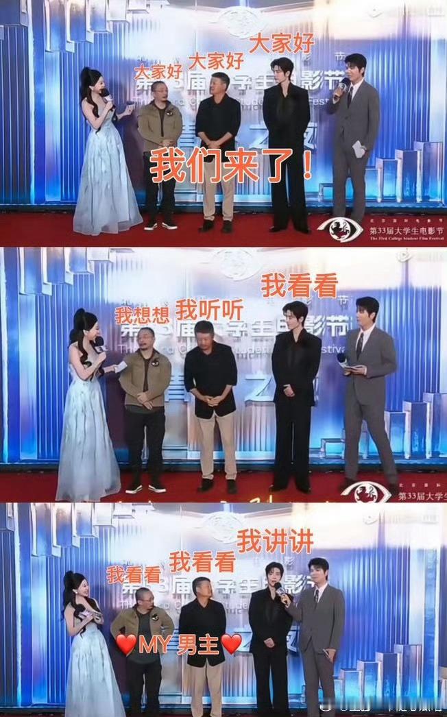 肖战：自己的导演和编剧，得宠着