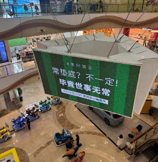 每次看到苏超的梗都很难不笑​​​