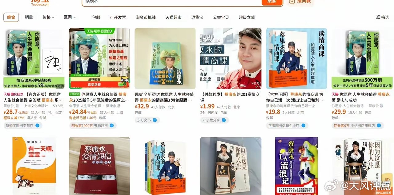 台媒力挺蔡康永：不要想取悦全世界，向这些真心在意的人，证明自己就好。​​​​台媒真是“双标”，这话怎