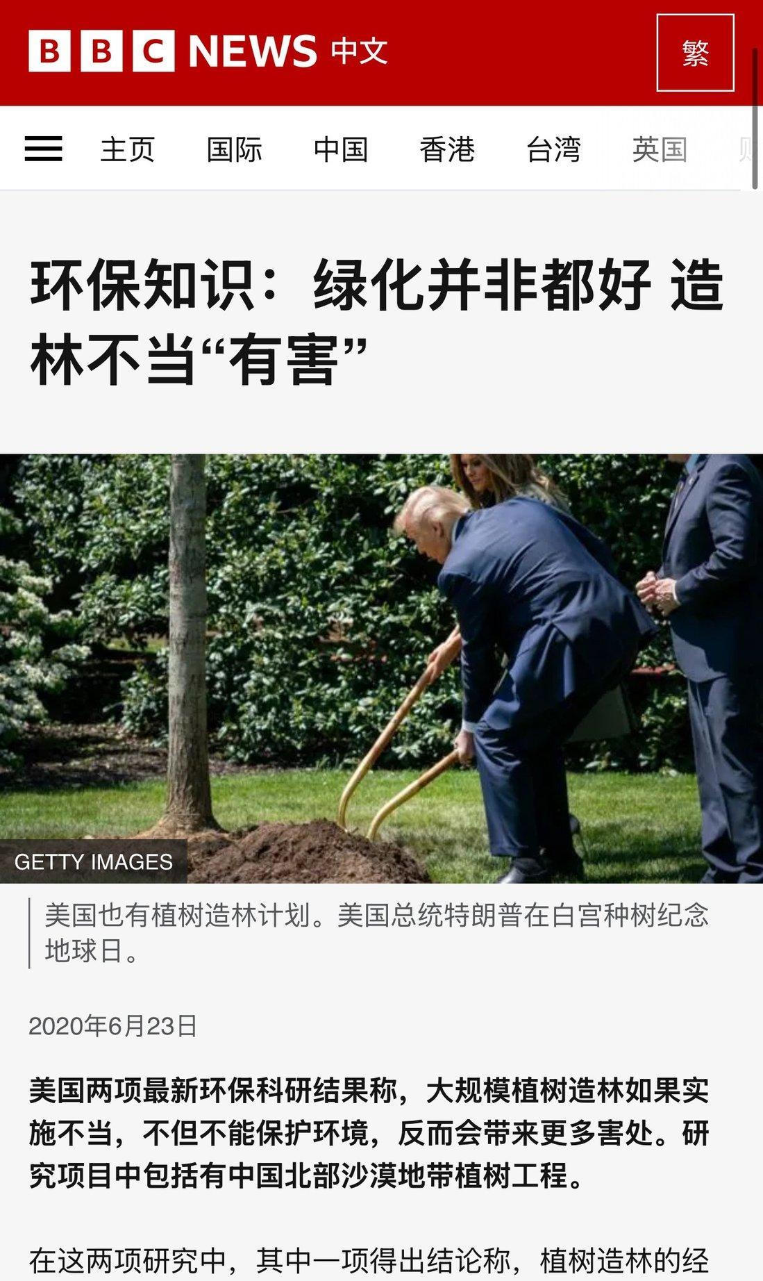这就是欧美媒体的传统艺能了：断章取义大概是这么说的：美国经过2项研究，以我们北