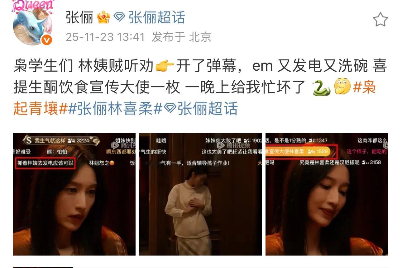 一旦接受这个设定就出不去了哈哈哈哈哈第一