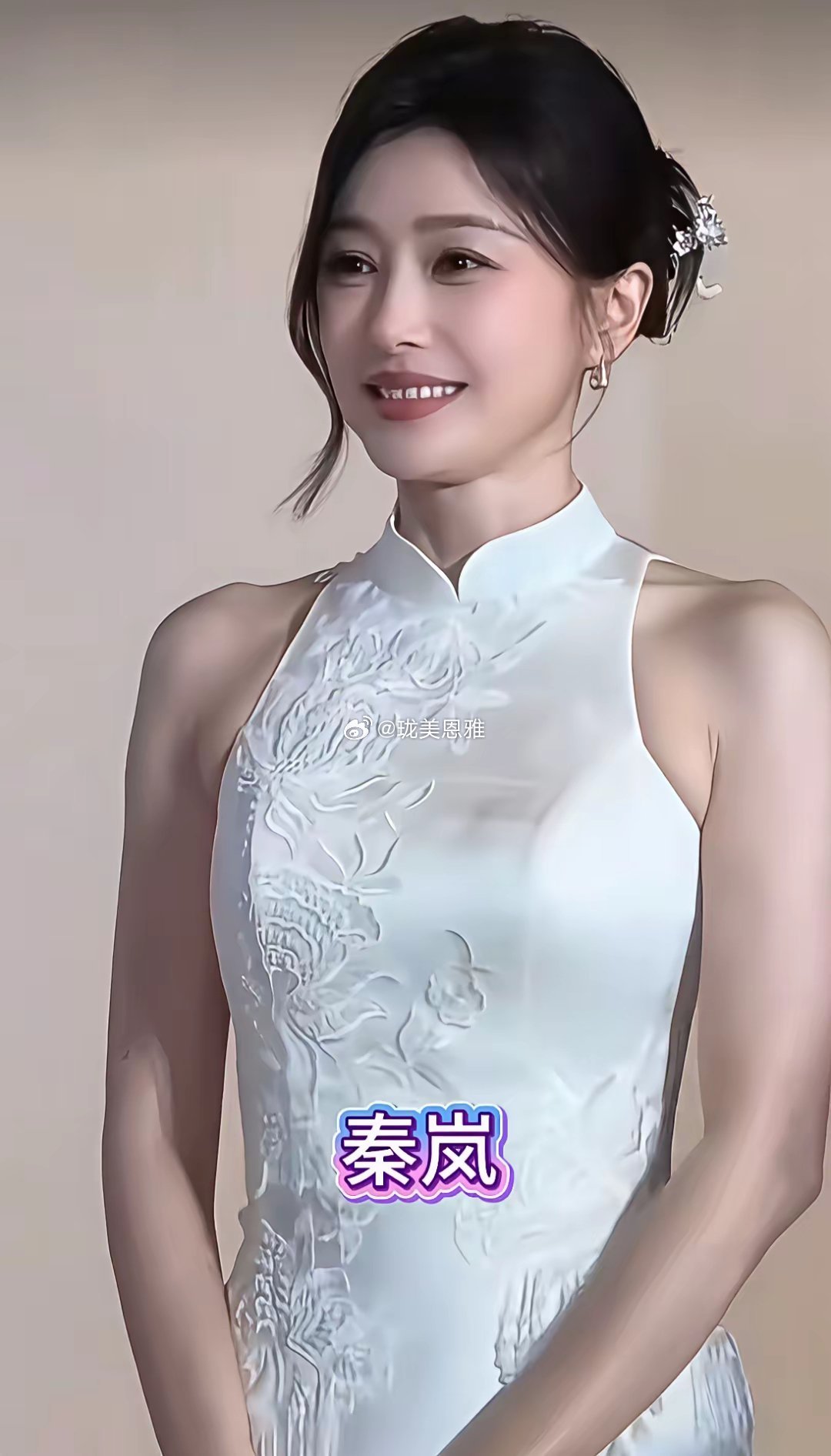 林心如，贾静雯，秦岚，谁最美？​​​