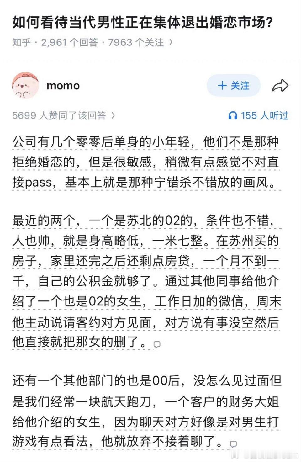 稍微有点感觉不对直接pass