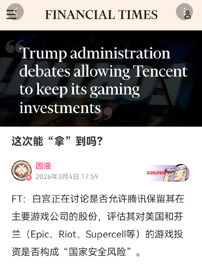 南极生物：哦吼？我看你们是忘了我的看家本领是什么了哦？