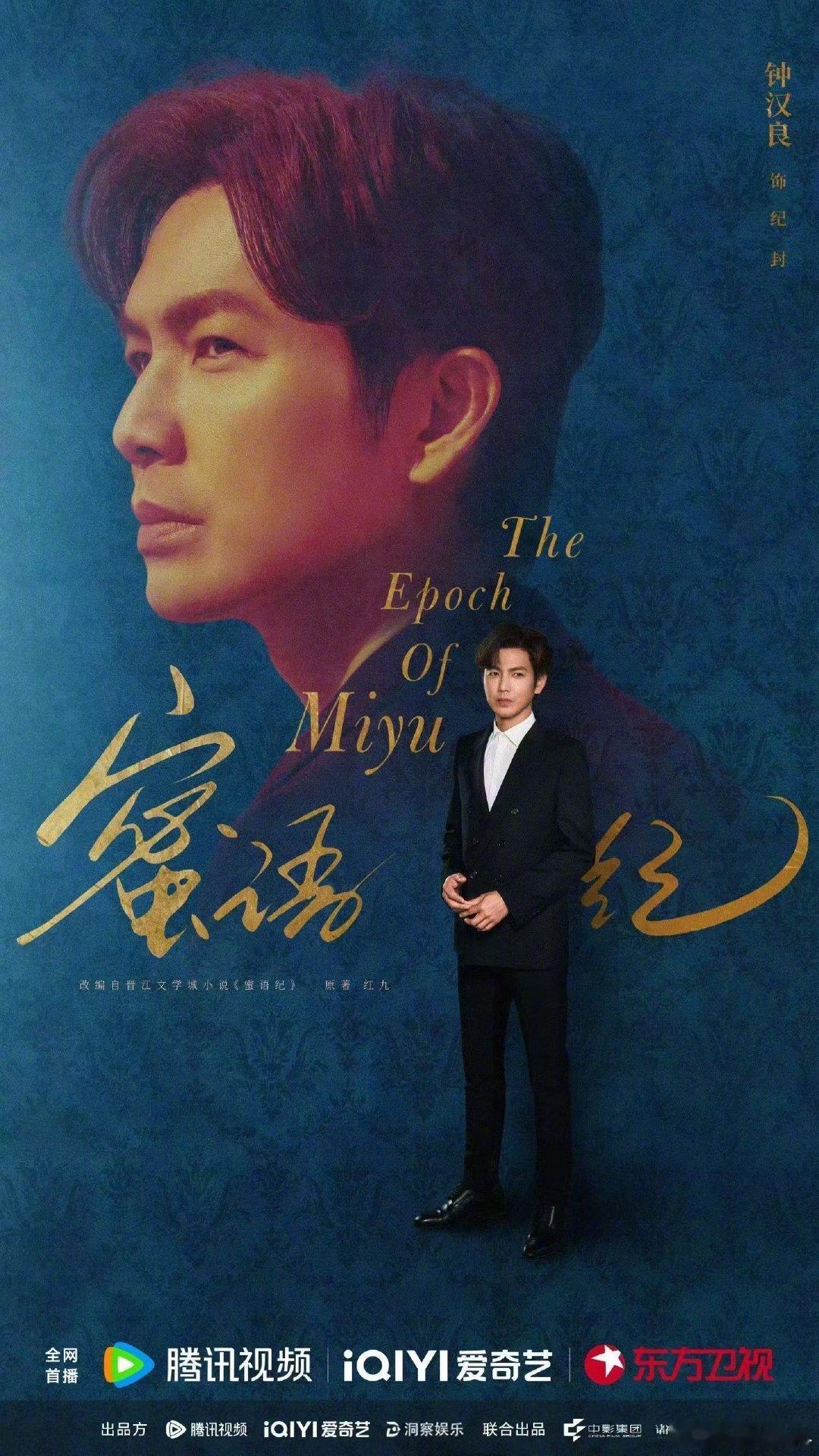 钟汉良居然抱过小时候的郭晓婷钟汉良的花期不是一般的长，竟然俩人这么早就合作过了，