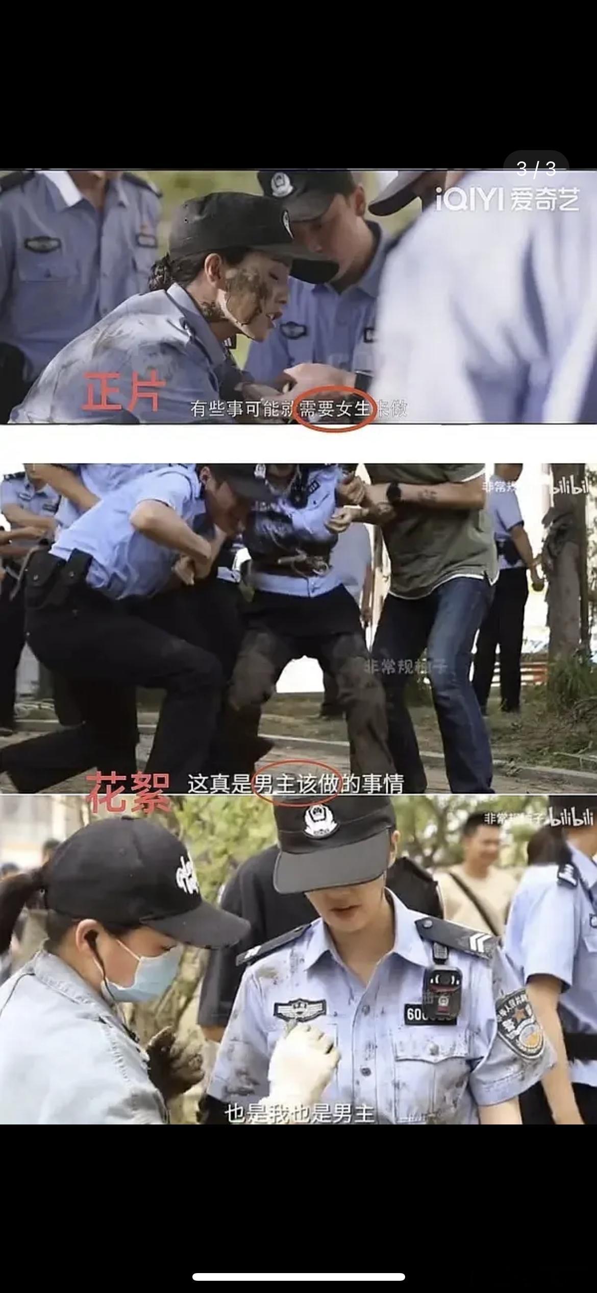 原来白鹿说自己角色娘的时候，赵露思马上就意识到不对了