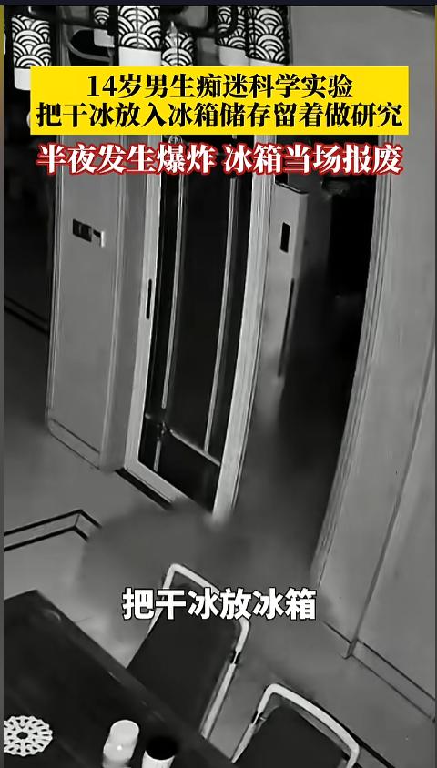 “万万没想到！”3月24日凌晨，浙江，一女子家中突然传出一声巨响，把家里人吓了一